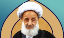 آیت الله احمد مجتهدی تهرانی