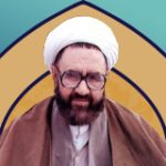آیت الله شهید مرتضی مطهری