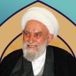 آیت الله محمدعلی ناصری