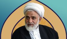 حجت الاسلام تقی قرائتی