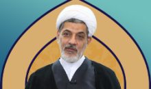 حجت‌الاسلام والمسلمین رفیعی