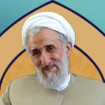 حجت‌الاسلام والمسلمین کاظم صدیقی