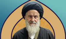 آیت الله سید رحیم توکل