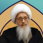 آیت الله وحید خراسانی