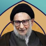 آیت الله ضیاء آبادی