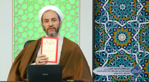 کتاب نبرد حق و باطل (بحث تکامل اجتماعی)