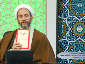 کتاب نبرد حق و باطل (بحث تکامل اجتماعی)
