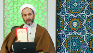 کتاب نبرد حق و باطل (بحث تکامل اجتماعی)