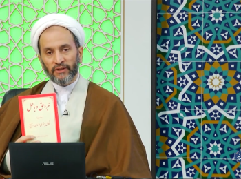 کتاب نبرد حق و باطل (بحث تکامل اجتماعی) 2