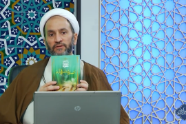 انسان شناسی قرآن 2