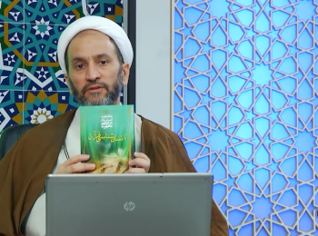 انسان شناسی قرآن