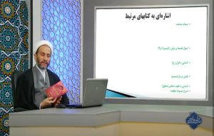 شناخت از نظر قرآن