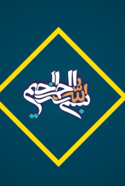 معرفت شناسی