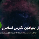 خداشناسی