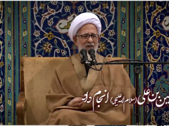 آن‌گونه که حسین بن علی (سلام الله علیهما) نصیحت کرد