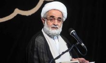 آیت الله تحریری