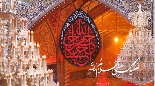 عظمت زیارت اباعبدالله حسین (ع)