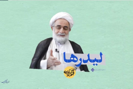 لیدرها و رهبران ظلم