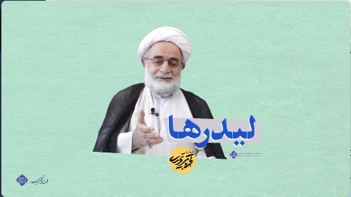لیدرها و رهبران ظلم