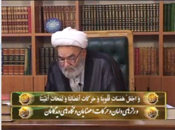 اگر آزاد عمل نماییم در قیامت گرفتاریم