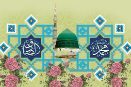 ماه ربیع الاول ماه ولایت