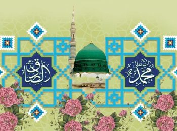 ماه ربیع الاول ماه ولایت