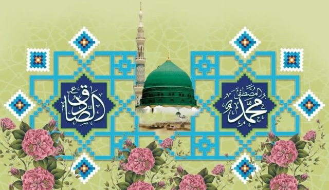 ماه ربیع الاول ماه ولایت