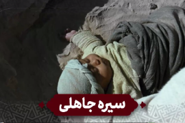 کنار زدن هوسرانی