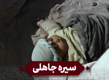 کنار زدن هوسرانی