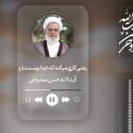 گاهی خدا می‌رنجد!