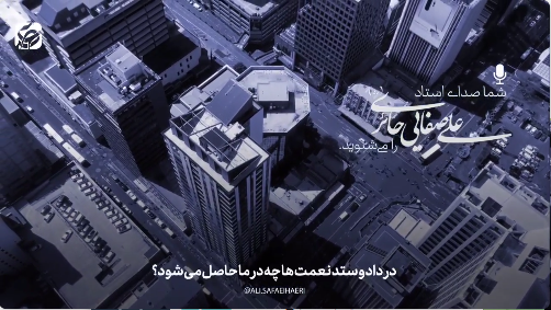 کم و زیاد نشویم!