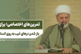 سه تا عشقی که برای رسیدن به خدا لازمه