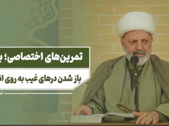 سه تا عشقی که برای رسیدن به خدا لازمه