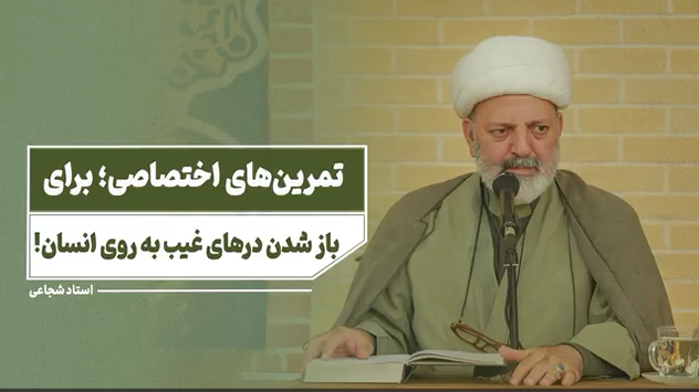 سه تا عشقی که برای رسیدن به خدا لازمه