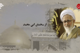 بهترین سفارش انبیا و اولیا!!!
