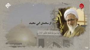 بهترین سفارش انبیا و اولیا!!!