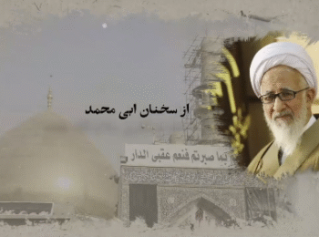 بهترین سفارش انبیا و اولیا!!!