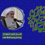 ایثار حضرت خدیجه«س» زمینه‌ساز پیشبرد اهداف بعثت