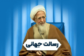 نکات اخلاقی هفته وحدت