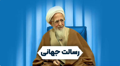 نکات اخلاقی هفته وحدت