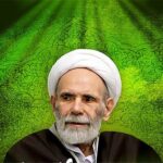 کلیپ درس اخلاق – آیت الله مجتبی تهرانی – 10 عدد