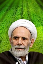 کلیپ درس اخلاق – آیت الله مجتبی تهرانی – 10 عدد