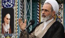 آیت الله اعرافی