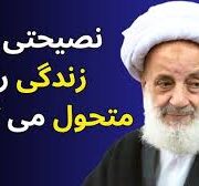 اهمیت یکی بودن ظاهر و باطن