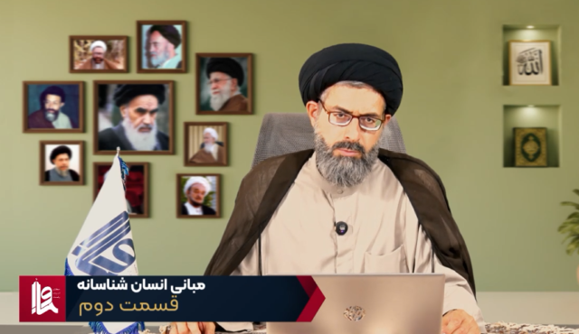 مبانی انسان شناسانه – جلسه دوم