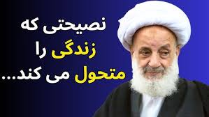 4 موعظه لقمان به فرزندش