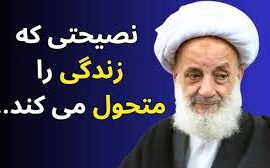 فضیلت محبت به اهل بیت علیهم السلام