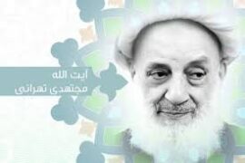 5 خصلت که ایمان را کامل می‌کند