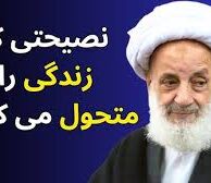 5 جمله که قبر به انسان میگوید
