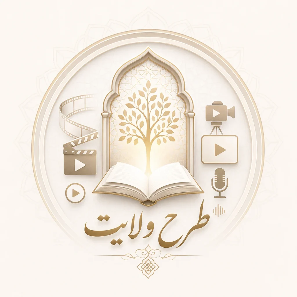 طرح ولایت